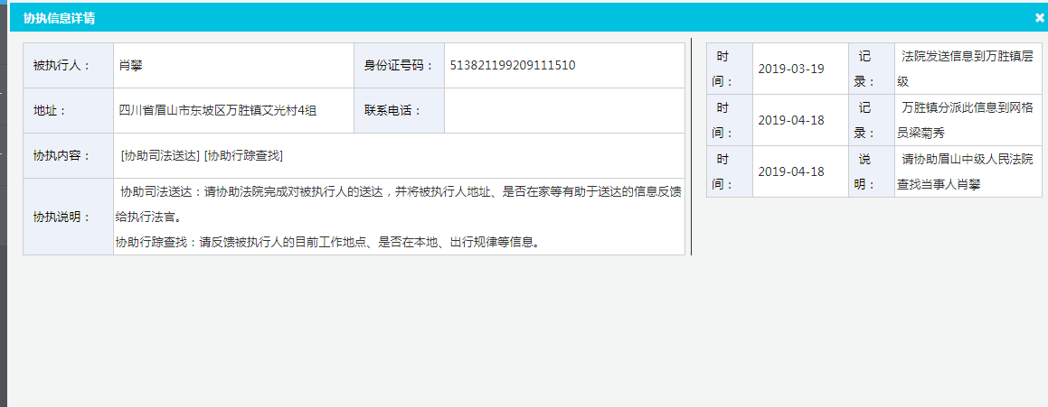 微信圖片_20190505104838.png