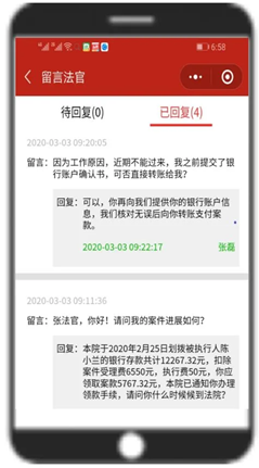 微信圖片_20200306120015.png